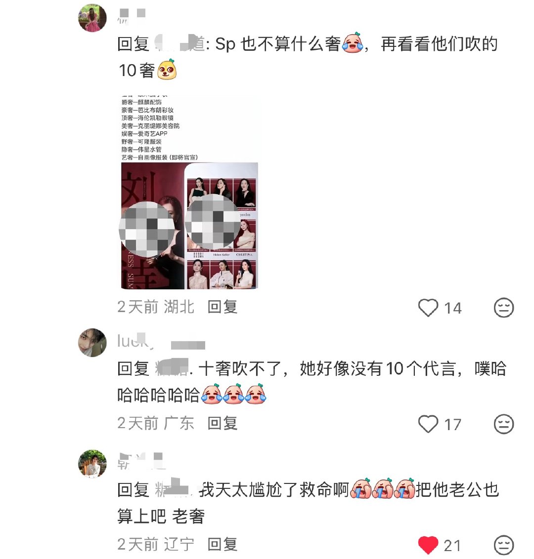 吾腹腹开辟老奢赛道第一人
