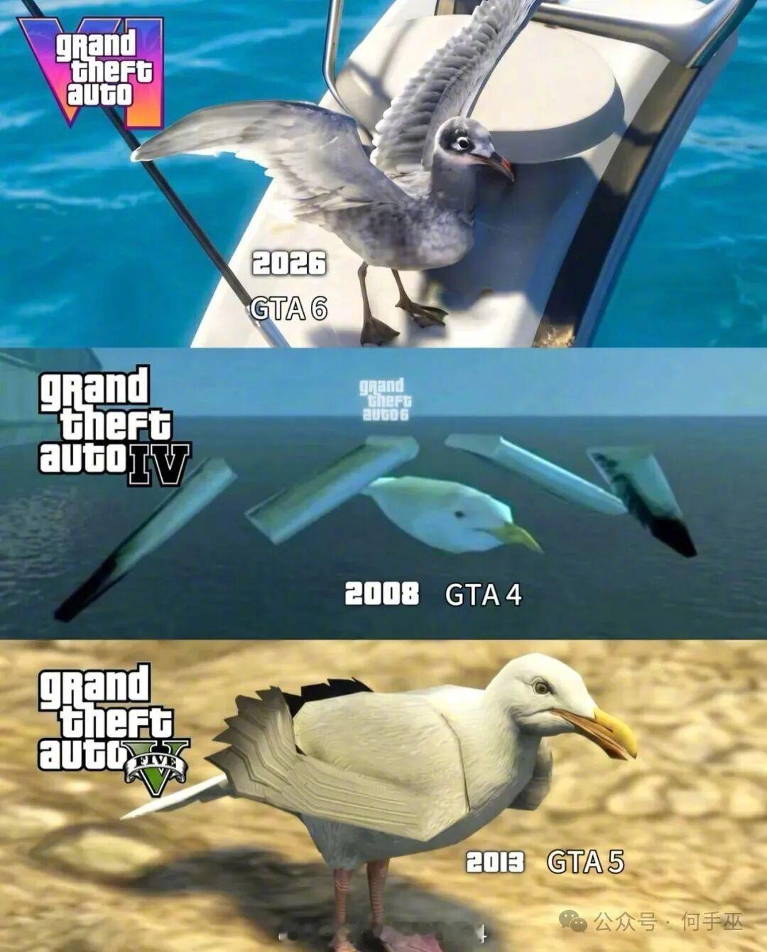 还是GTA4的海鸥看起来比较高科技 