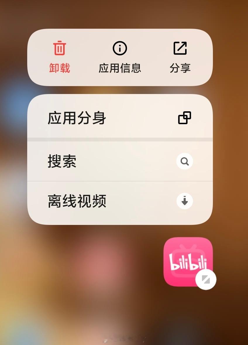 B站官宣暂停广告 广告确实让人讨厌，很多视频APP开了会员暂停也有广告，现在B站