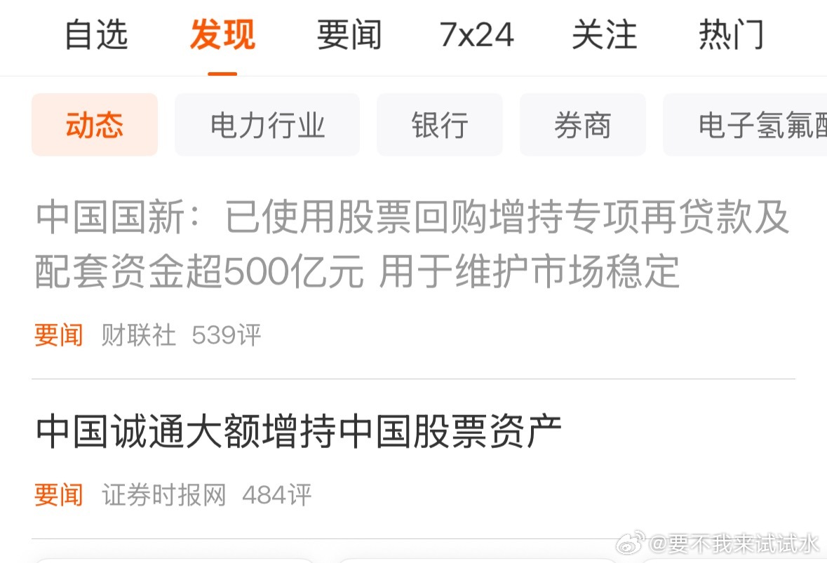 老乡，别走，留步留步，快留步，你看你，这，来都来了，着啥急啊，唉，你看你，你嫂子