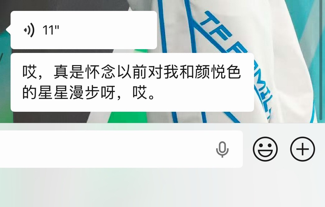 这人大半夜又发疯了