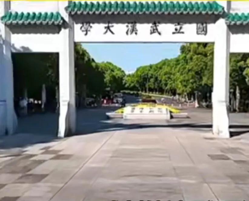 你敢信吗？堂堂武汉大学教授，法学院副院长何荣功发文称：“毒品犯罪不应为最严重罪行