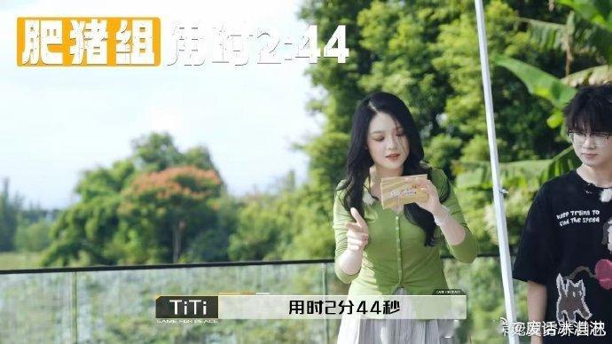 别笑你也过不了PEL第三关 别嘴硬《PEL！搞什么》选手！第二期第三关抢火龙果进