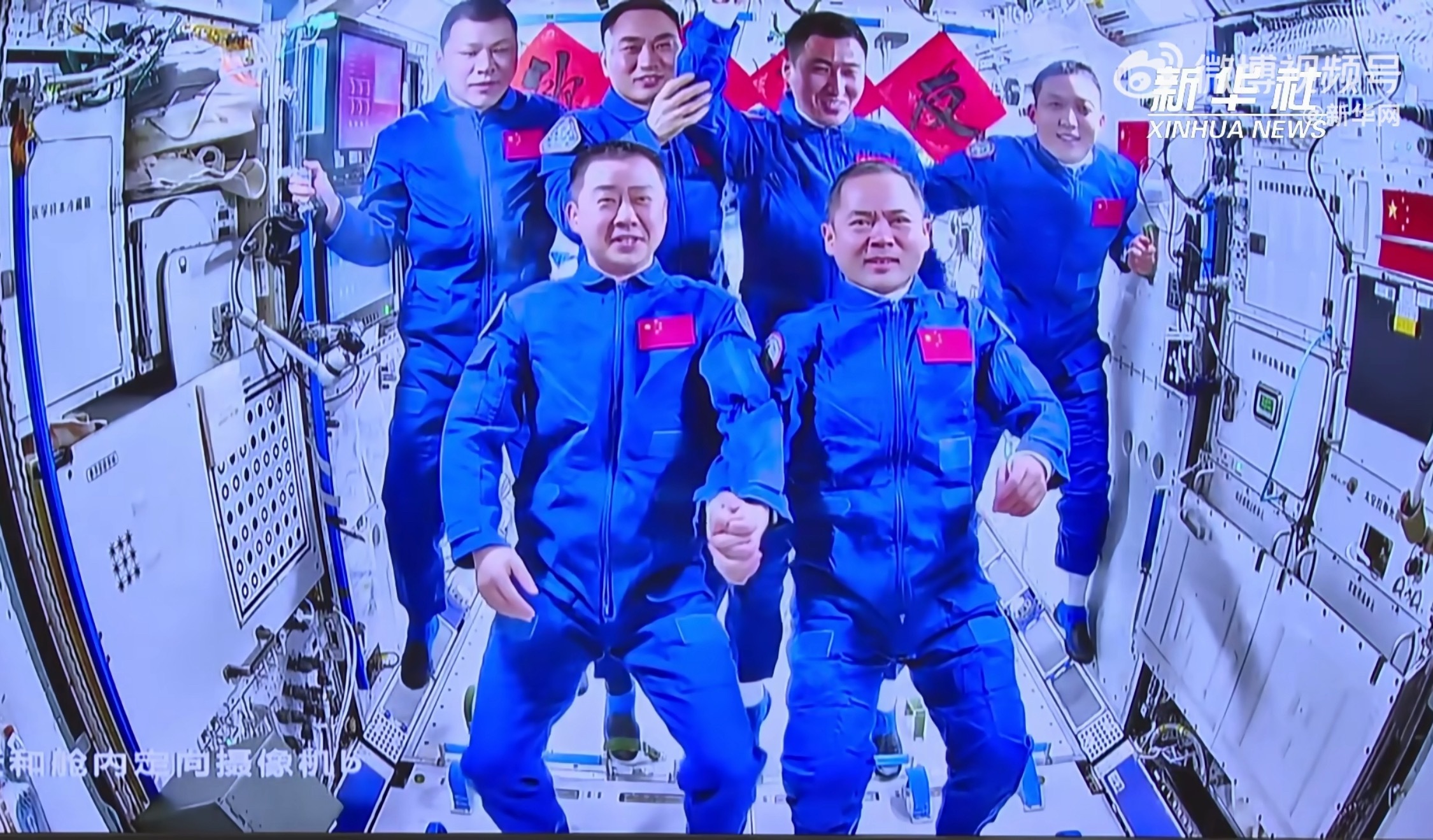 6名航天员共同在空间站约5天此时此刻，在太空上的人类一共有13人￼￼￼。中国：6