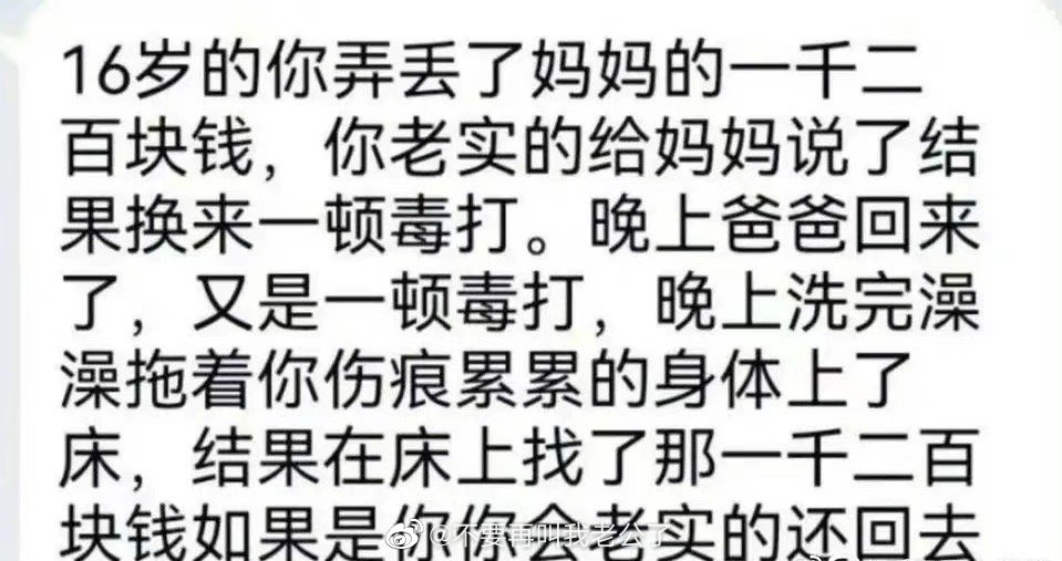 你会还回去吗 ​​​