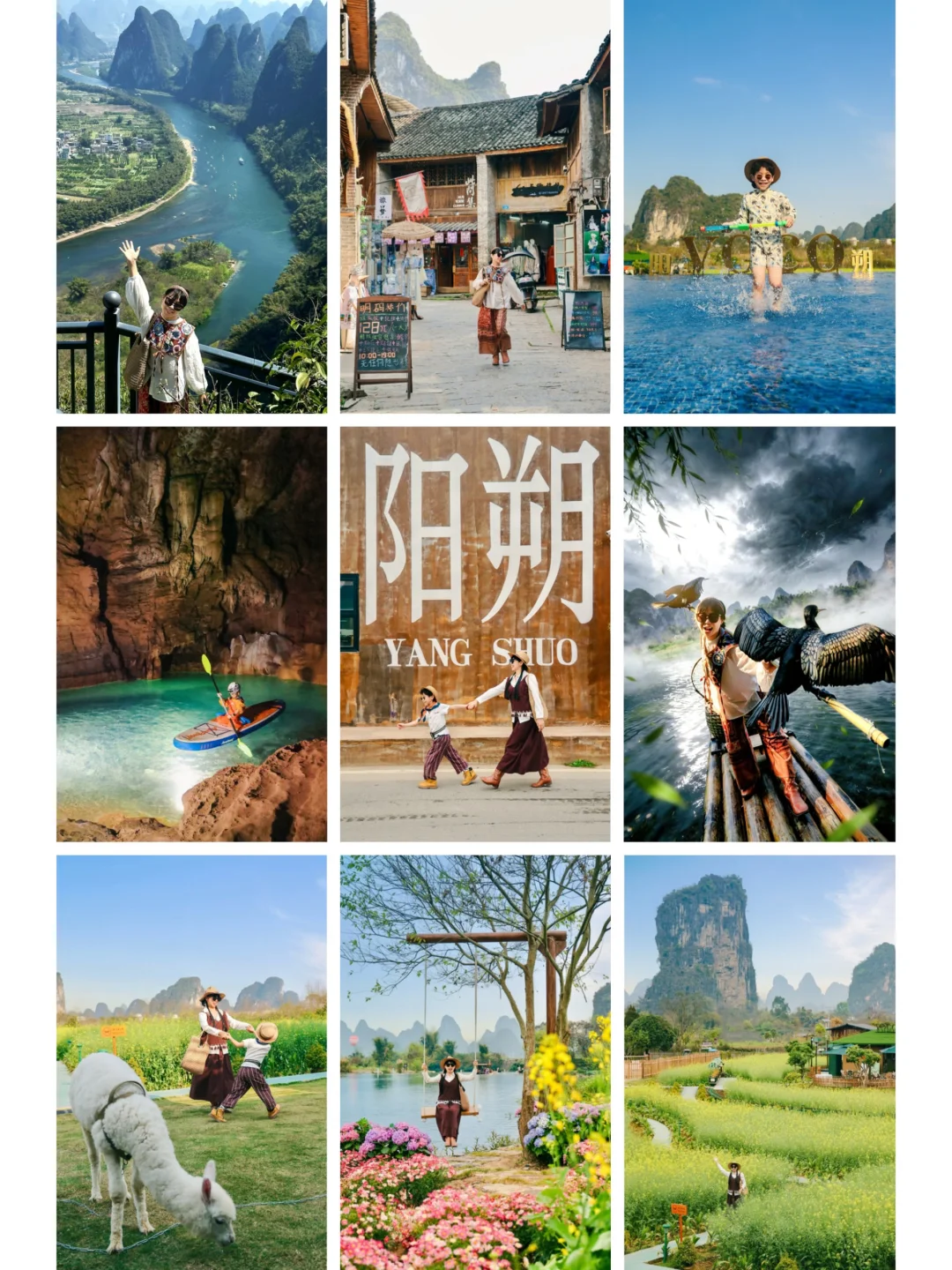 广州到阳朔🚄周末三天两晚亲子游全攻略🈯️