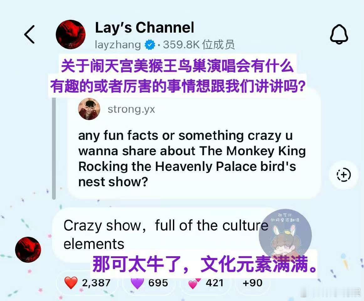 张艺兴ins回应海外粉丝张艺兴ins翻牌海外粉丝张艺兴ins翻牌海外粉丝，好宠，