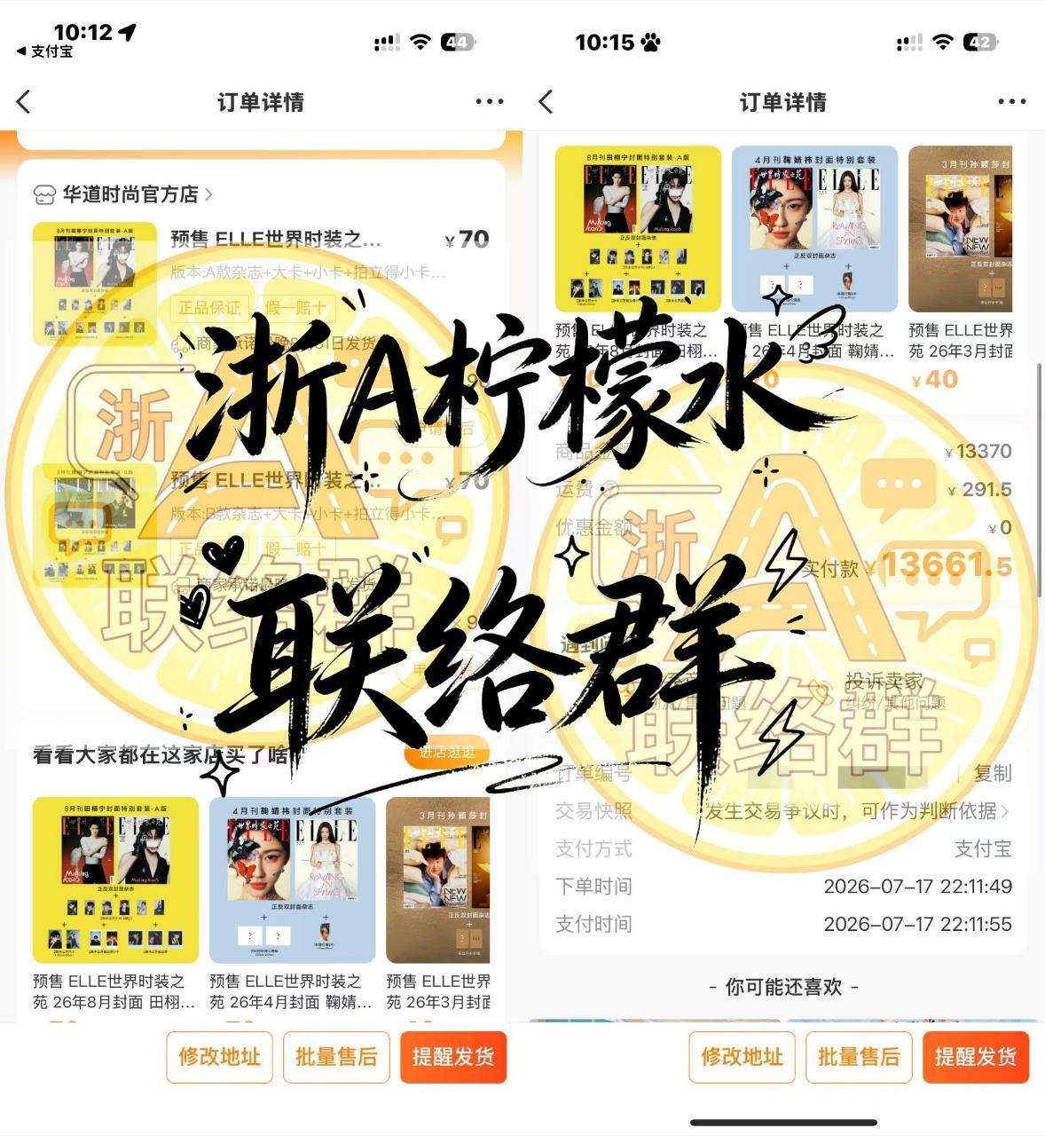 替浙A水水插♟️ 21.2w拔191本 20分钟能达到吗 