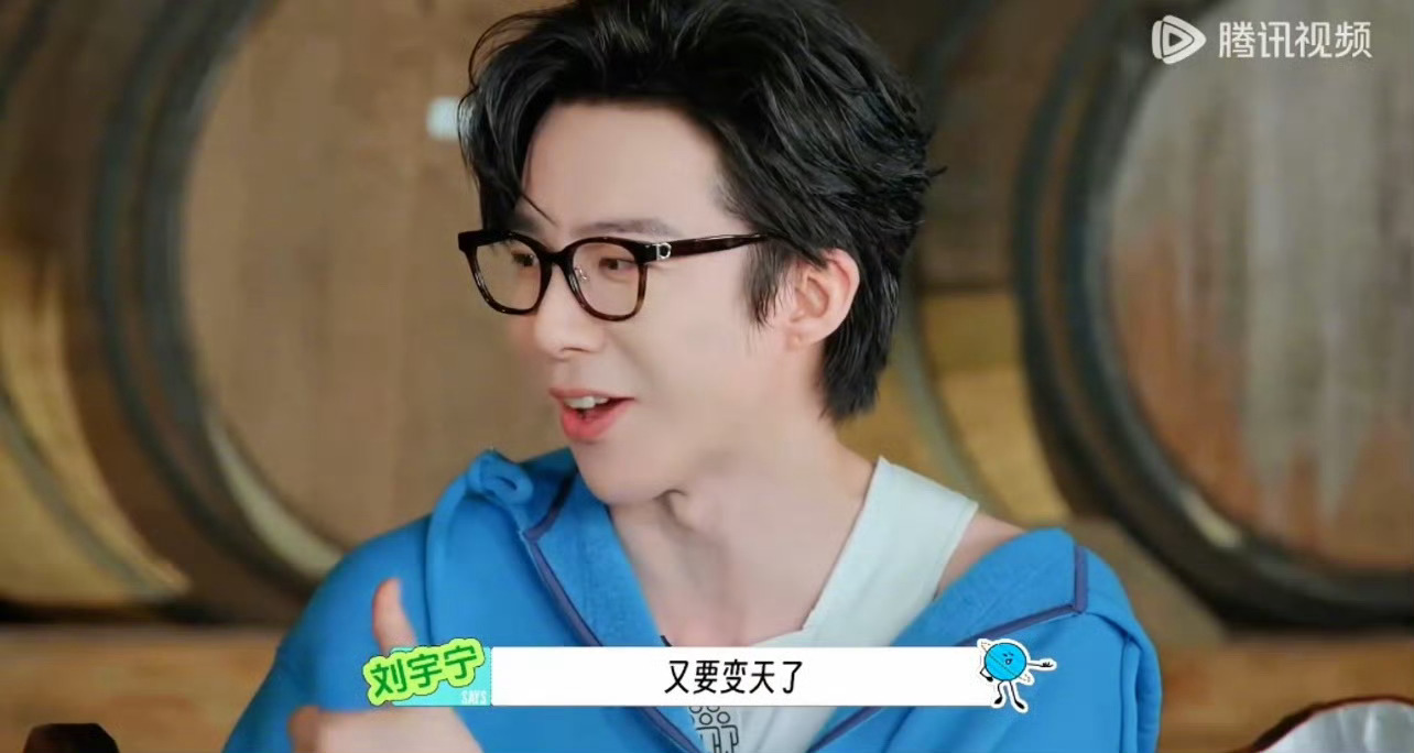 刘宇宁静态动图是这个语音的自拍live图终于对上氛围感源头了！大家反复循环的这张