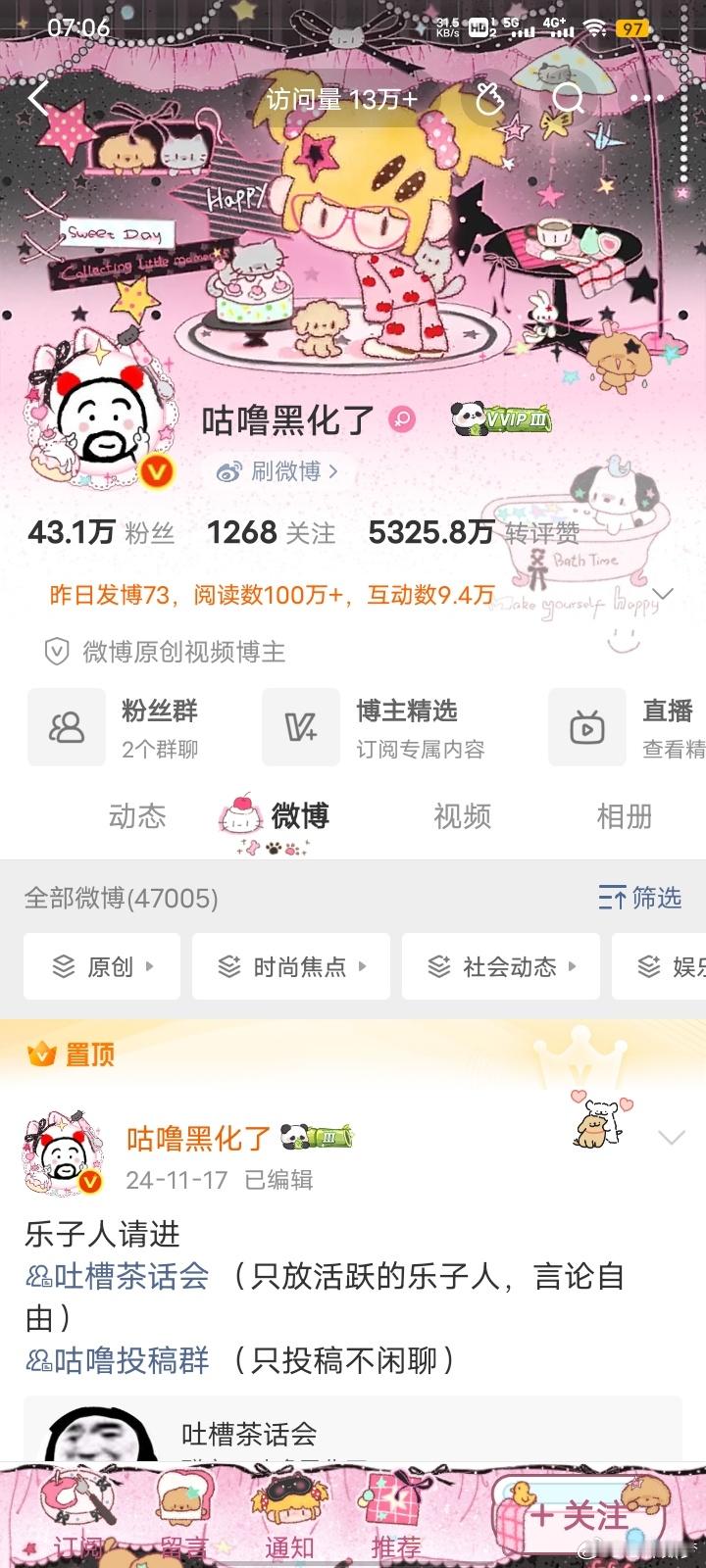 我现在不求你告好多人，只求你把这个🗡货yxh告了，发了🍊几百条黑帖你是看不到