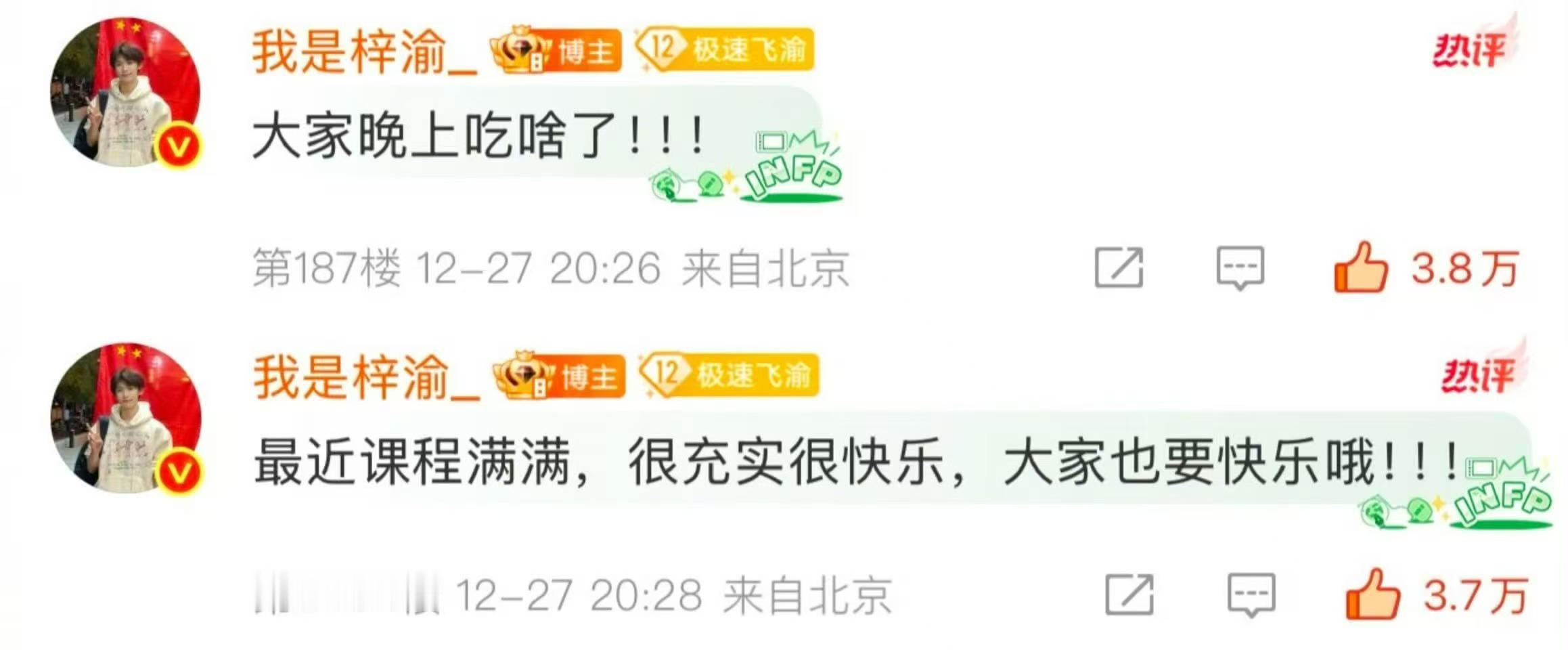 梓渝卡点报备梓渝六周年卡点报备梓渝六周年卡点报备，哇塞哇塞，哇哦 