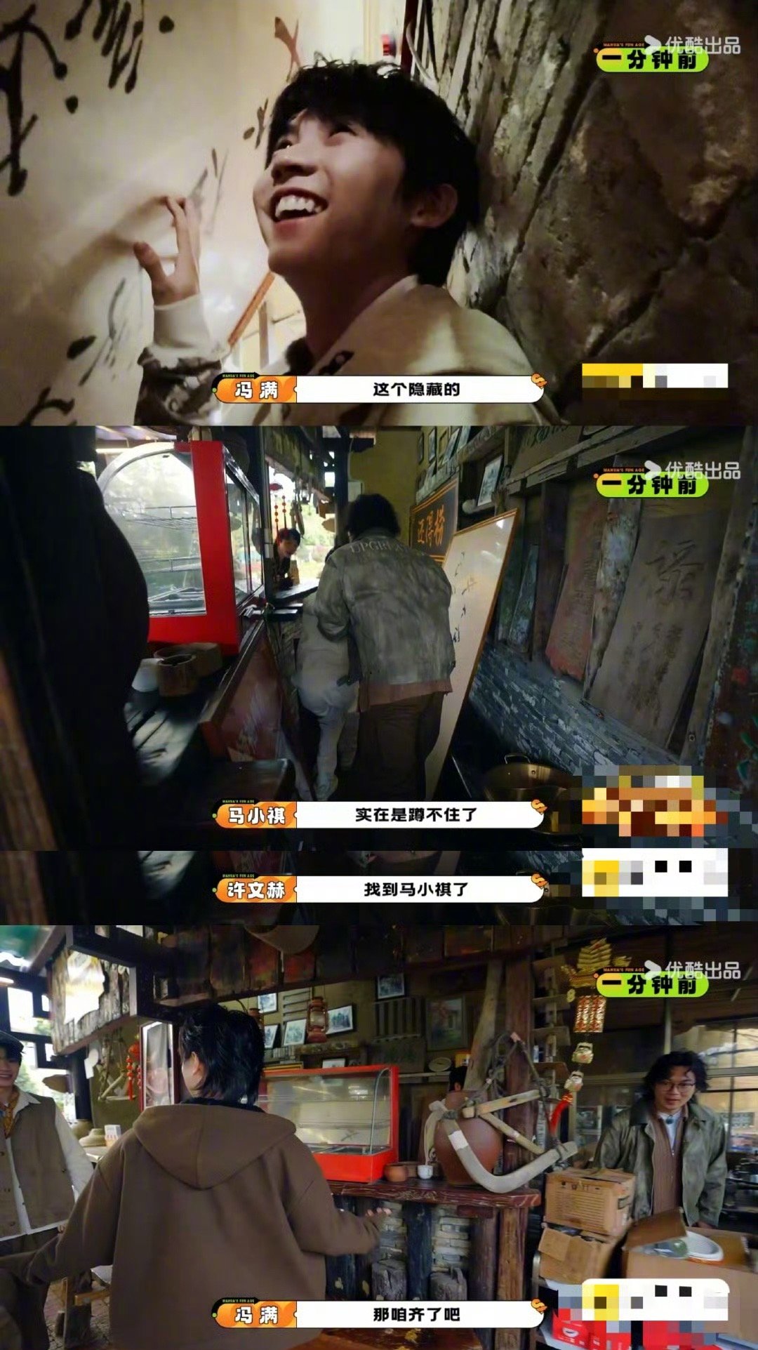 马嘉祺变麻嘉祺 马嘉祺玩捉迷藏从来没有像此刻一样希望被赶快找到过哈哈哈哈，藏的腿