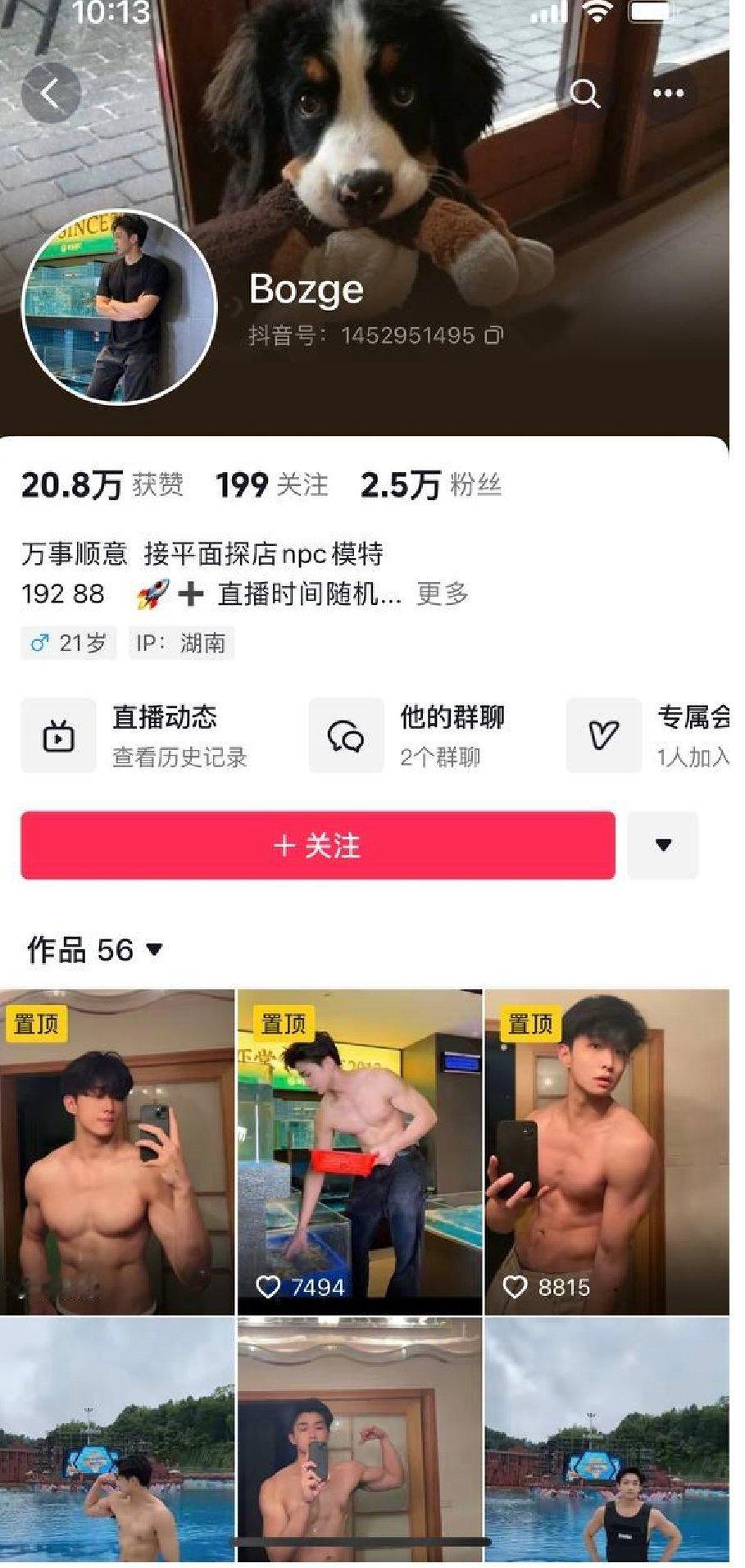 7.12xfj感觉不像本人，不知道是高p还是啥