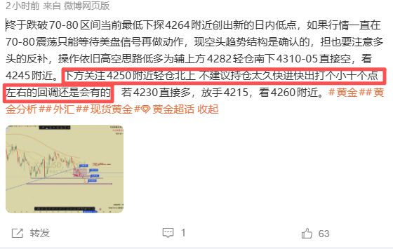 所有人心中都有一杆秤，谁真靠谱、谁有实力，大家心里都清清楚楚，泽哥我在大家心中的