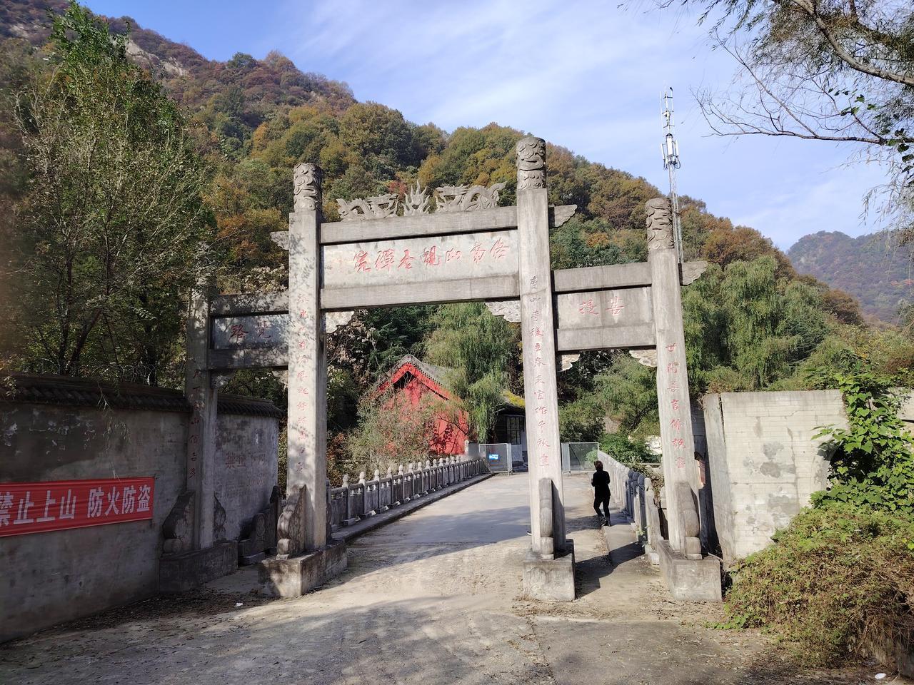 今天上午，我们到观音禅院去游览。有一个游客问禅院的尼姑：”你什么时候出家？”尼姑