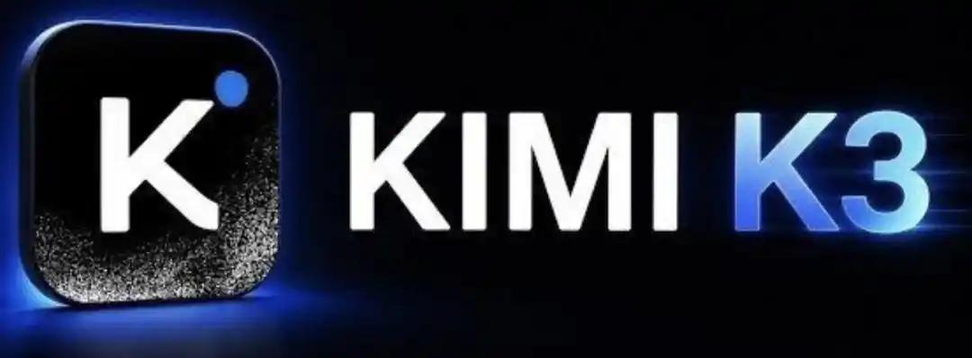 7月28日消息，月之暗面宣布正式开源Kimi K3。

与此同时，月之暗面发布了