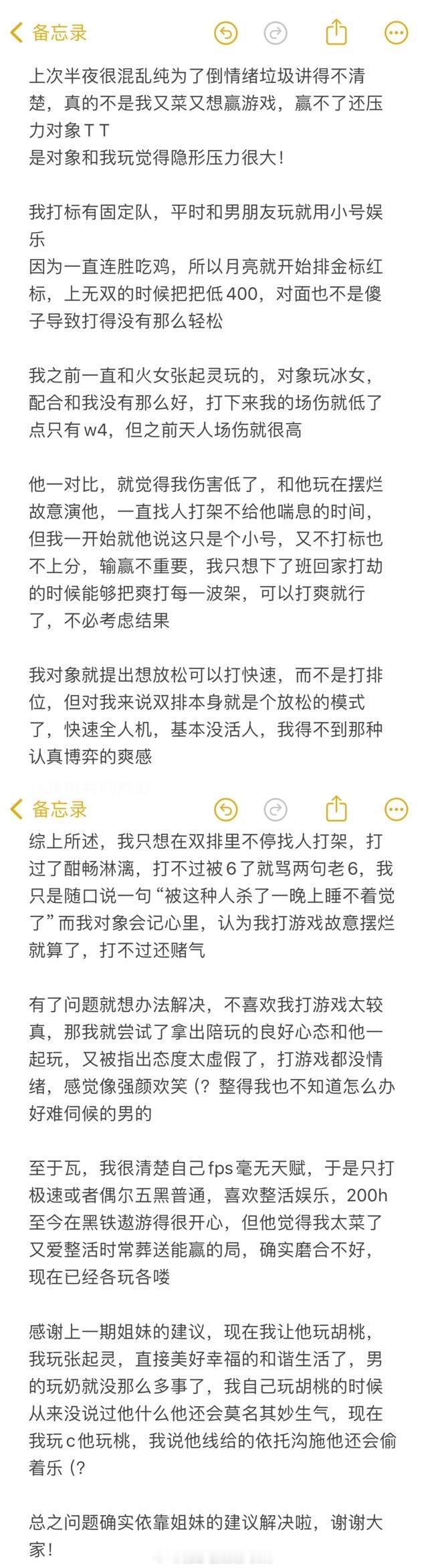投：打劫被对象说了碎不着后续： ​​​