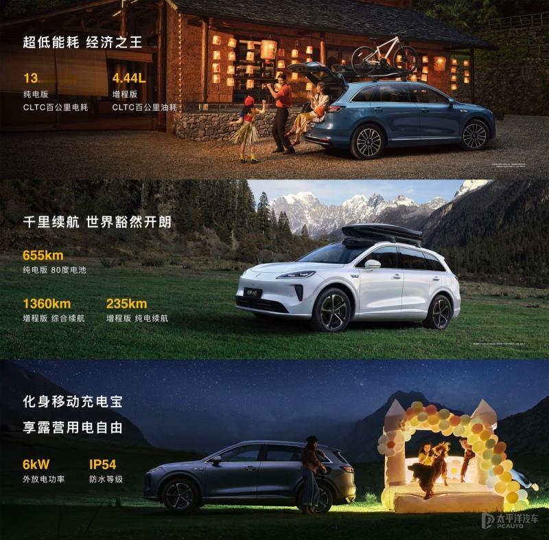 华为+上汽首款车，尚界H5上市即交付！这波操作够快！9月23日刚上市，9月28日