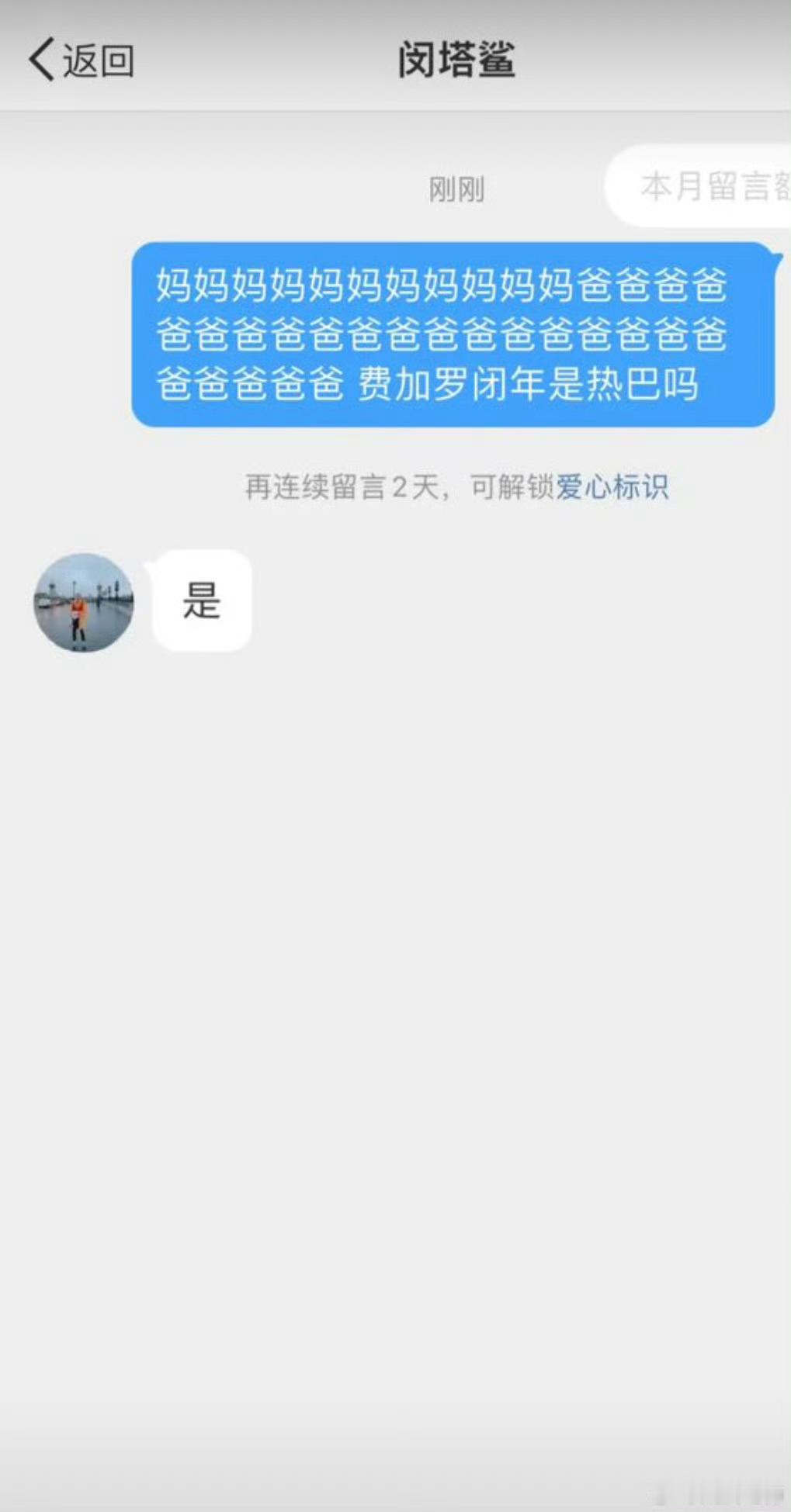 迪丽热巴 费加罗闭年刊这是真业内 