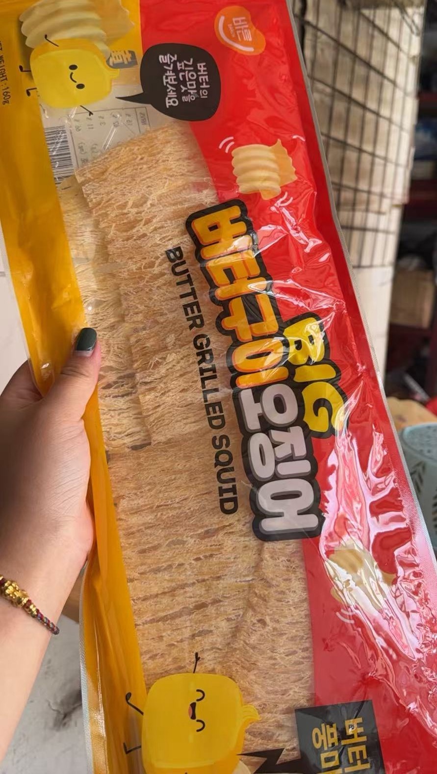 介个好好吃 