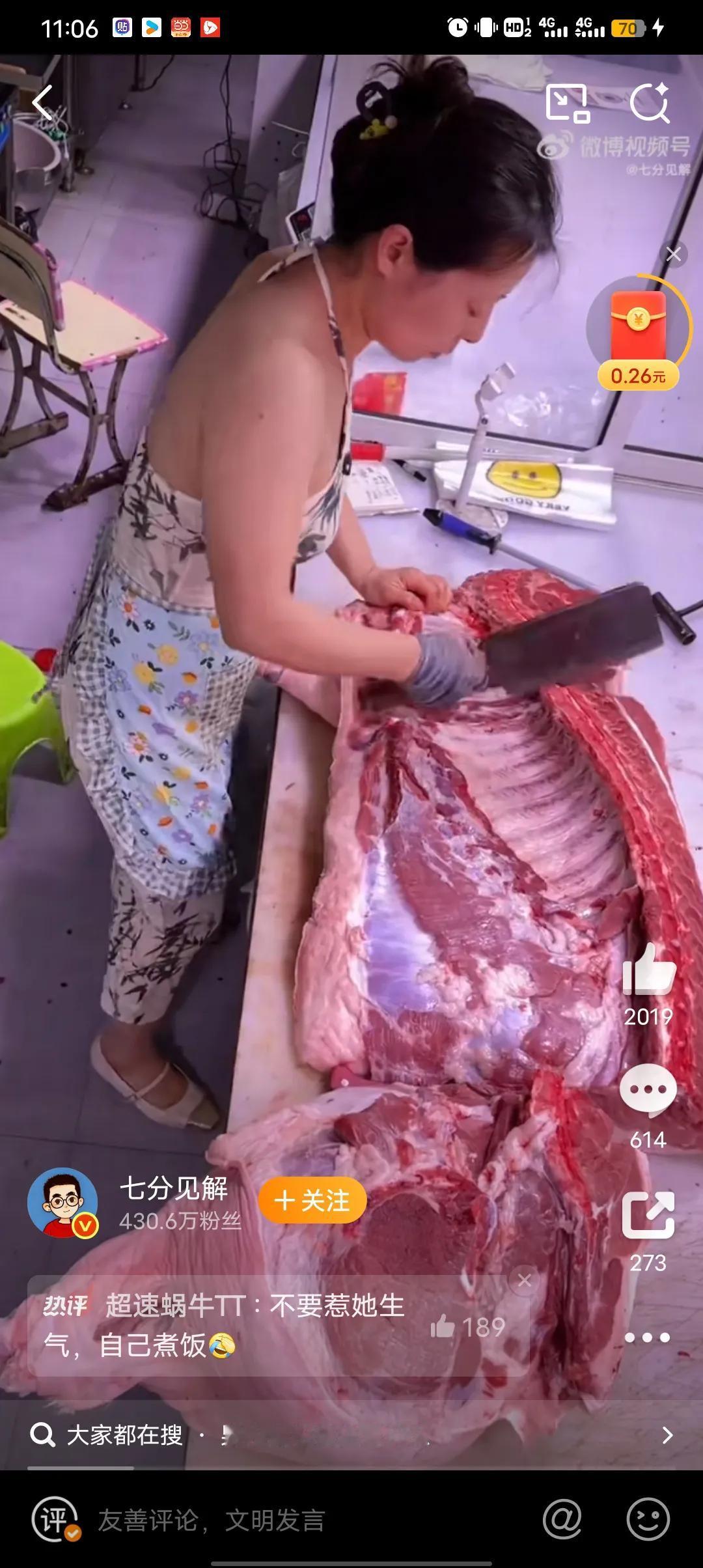 他们从来都说我是妻管严，怕老婆工资全交，不抽烟不喝酒，我觉得没什么只要命还在就好