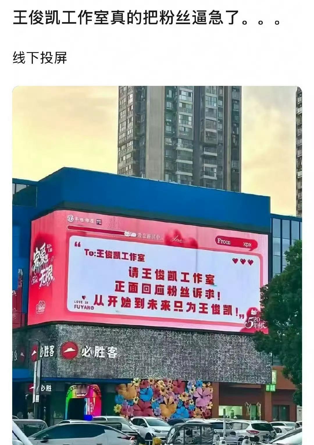 这样维权有用吗？感觉只能给商场增收… ​​​