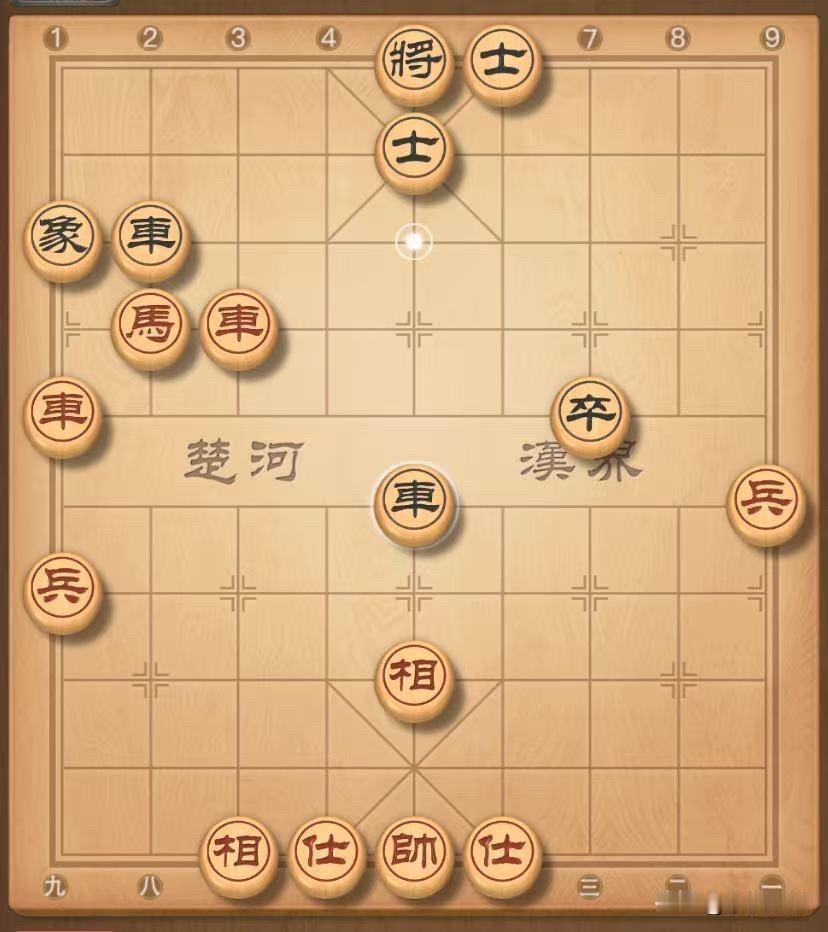 象棋国家大师实战残局，红方为杨恬浩，黑方是黎德志。此时轮到红方行棋，这一步堪称经
