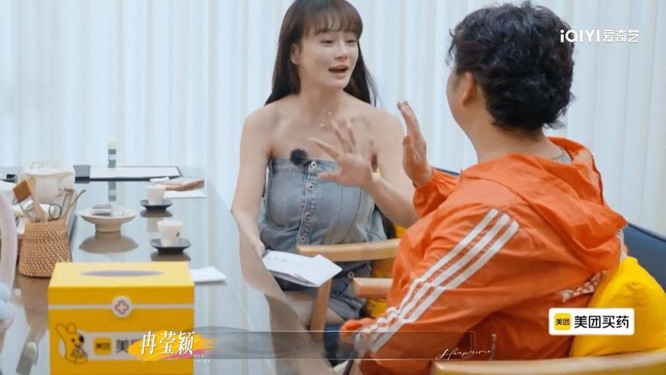 冉莹颖给爸爸三婚妻子塞钱姐姐当家打破大众以往对冉莹颖的固有印象，看过才懂她身上兼