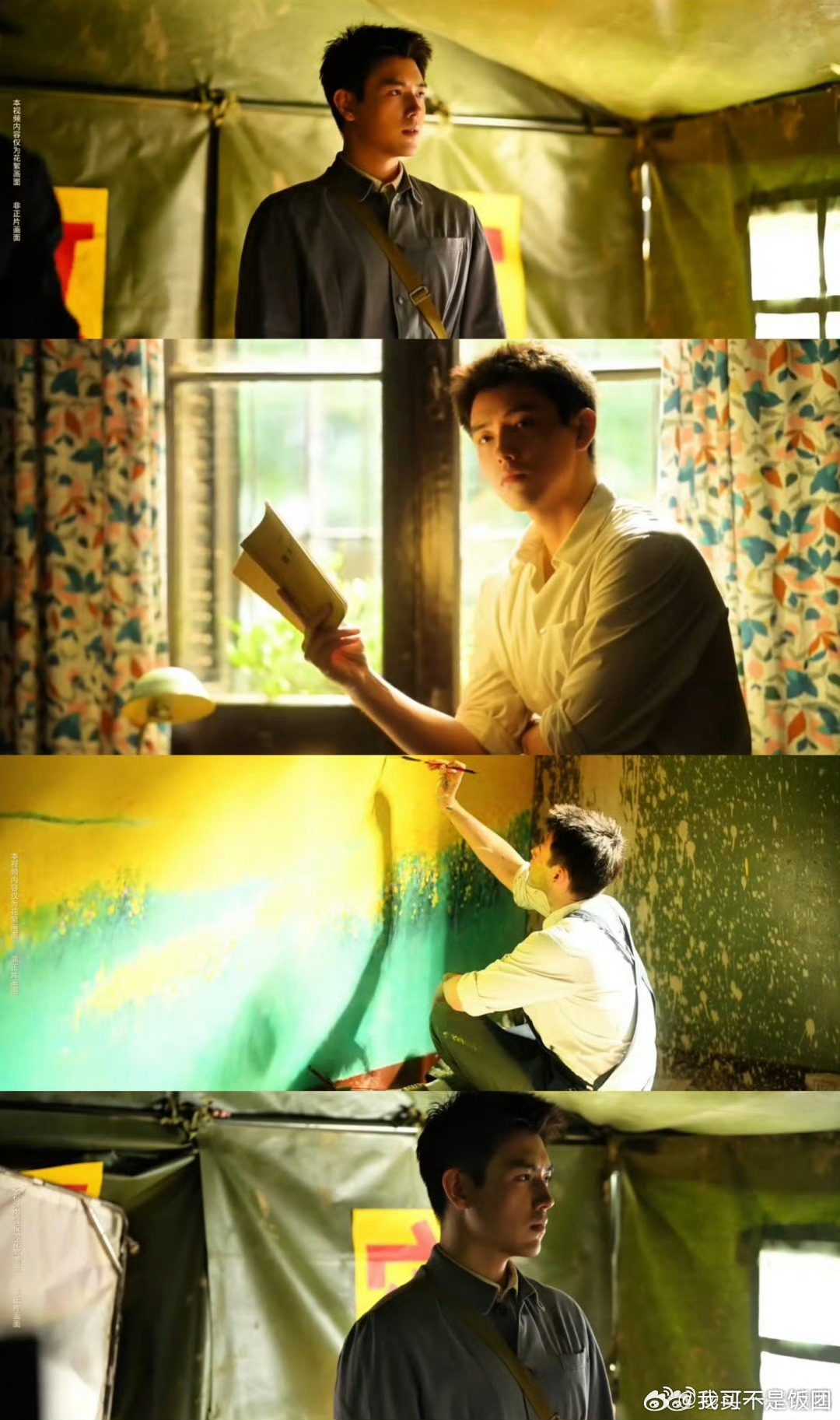 陈飞宇新剧一天一个好消息陈飞宇新剧真的太争气了！收视口碑热度一路飙升，每天都有新