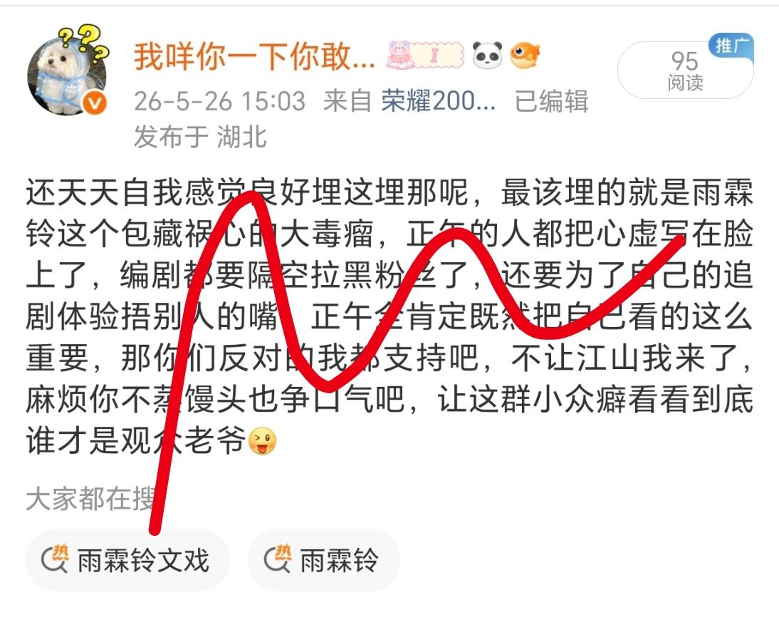 抽个正午全肯定告诉我这有什么好吞的？你们也很怕被证明自己才是小众癖吧，那我再友情