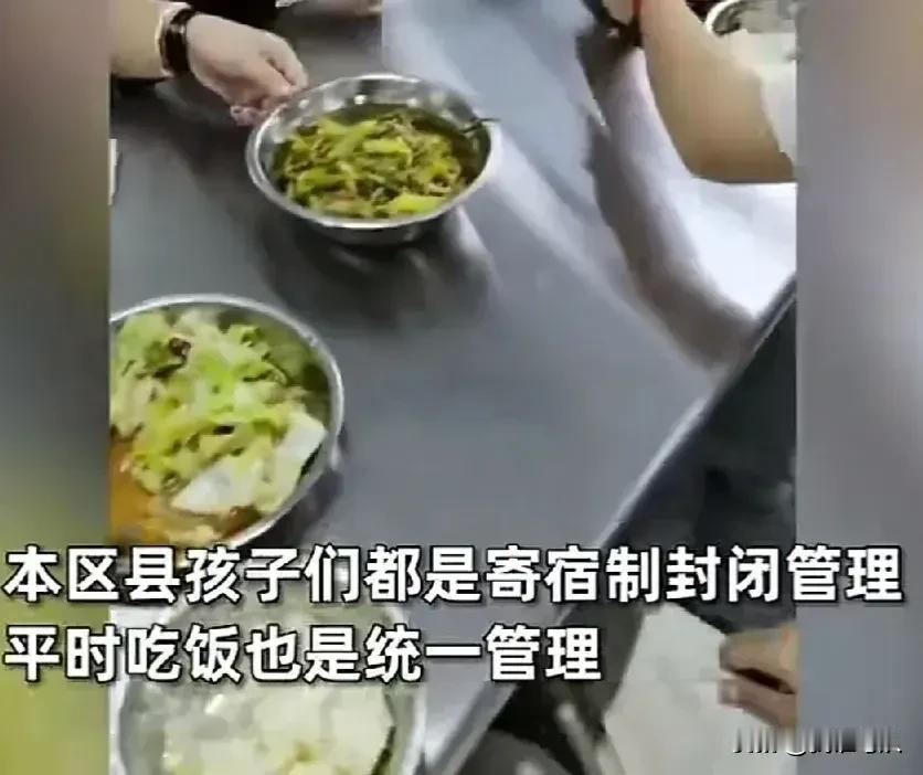 安徽一所中学。有家长爆料称，他的孩子在学校里吃饭的时候是四个人吃一盆素菜。孩子们