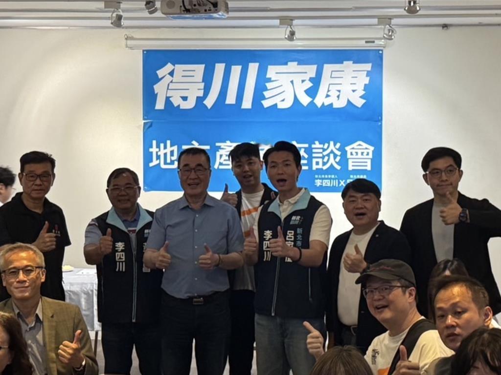 谈新北观光发展　李四川抛区区有饭店
国民党新北市长李四川今（18）日赴莺歌地区参