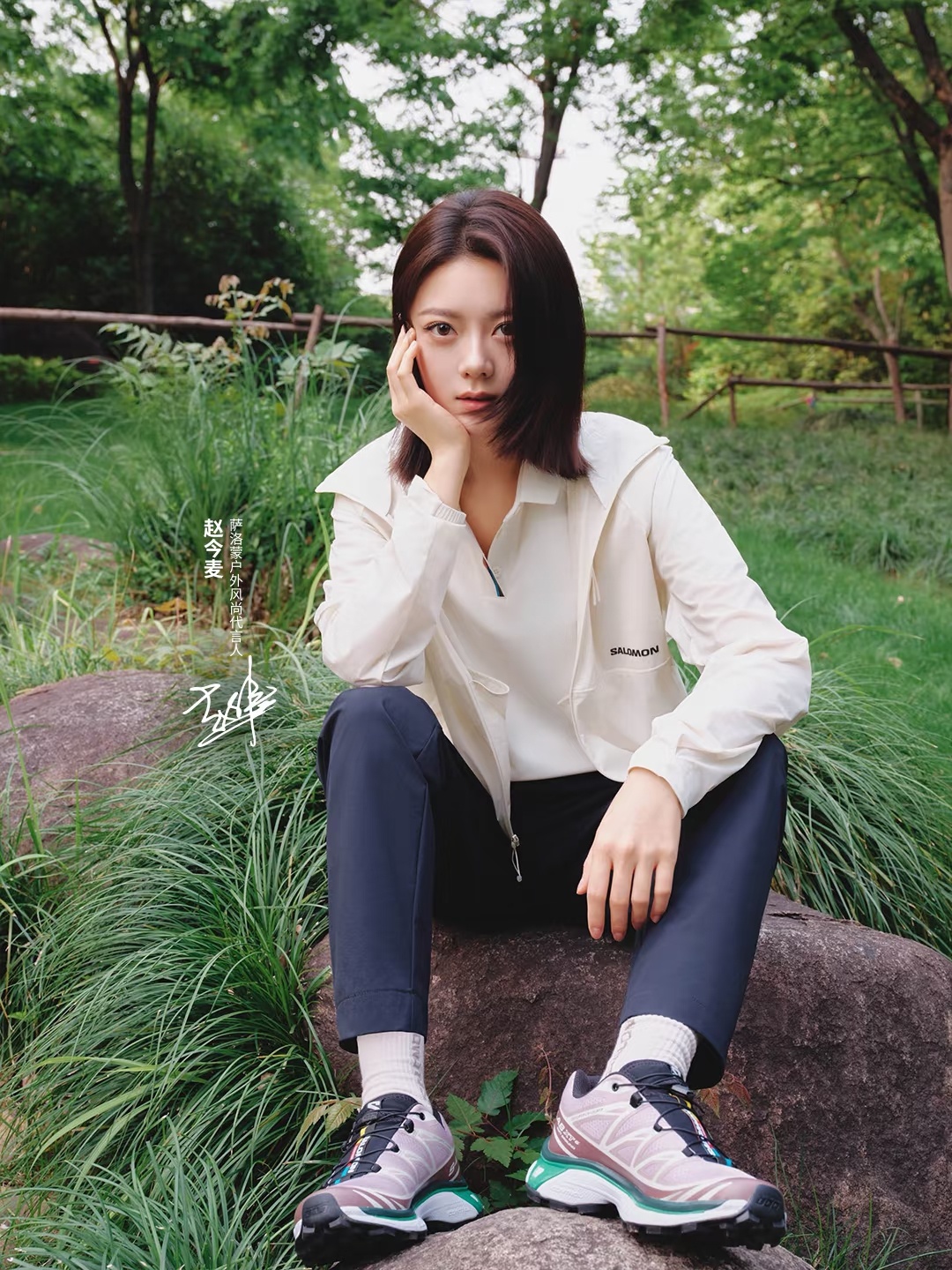 赵今麦徐迟 zjm 赵今麦无可替代再遇见你一百次，我也会沦陷一百次。赵今麦丨骄阳