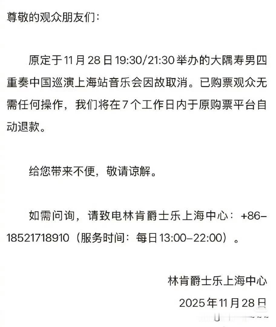 都停了？
其实，这算啥！[碰拳]
还没打起来呢？真打起可不是停不停的事了吧？要说
