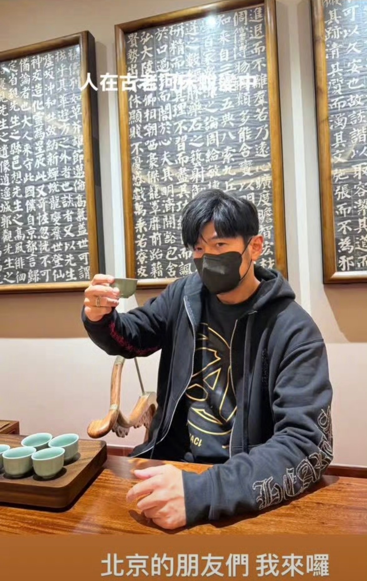 周杰伦携女抵京备战鸟巢周杰伦：北京的朋友们我来咯！ 