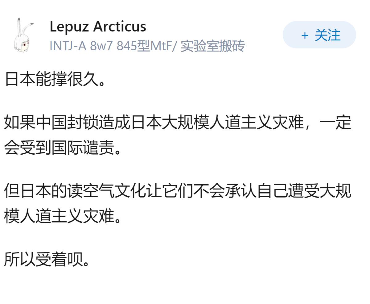 日本还能撑多久？