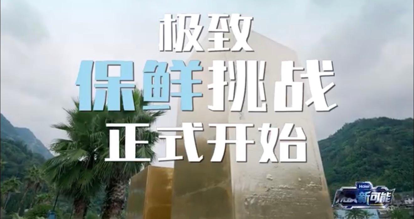 选冰箱只看低温保鲜你就亏了 现在的冰箱保鲜功能已经很优秀了，如果你只看低温那就不