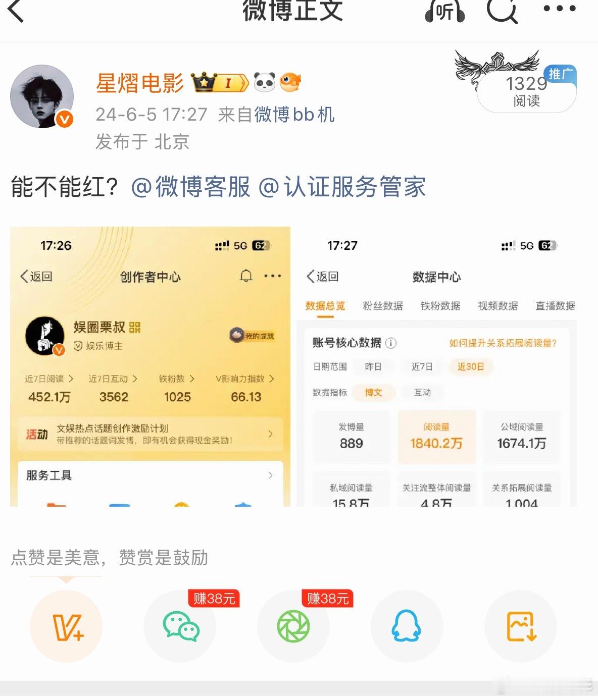 那年今日，月ydl近两千万