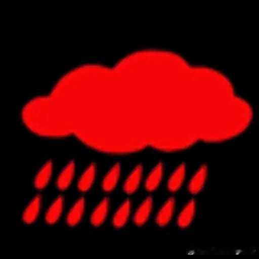 仲紅雨，黑雨就似 ​​​