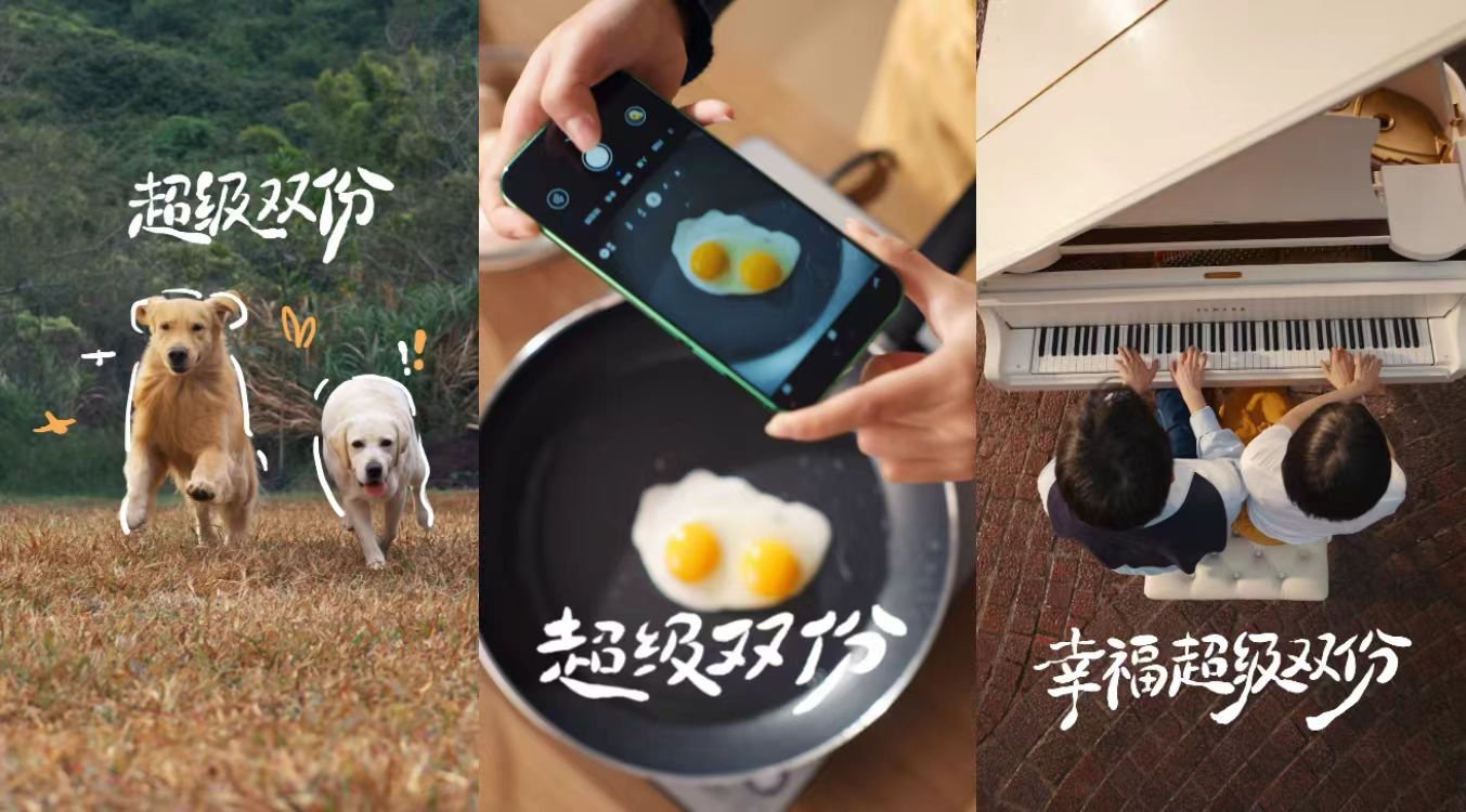 我落后了，刚刚学习了一下：红枫影像是去年在华为Mate 70系列首发的新技术，主