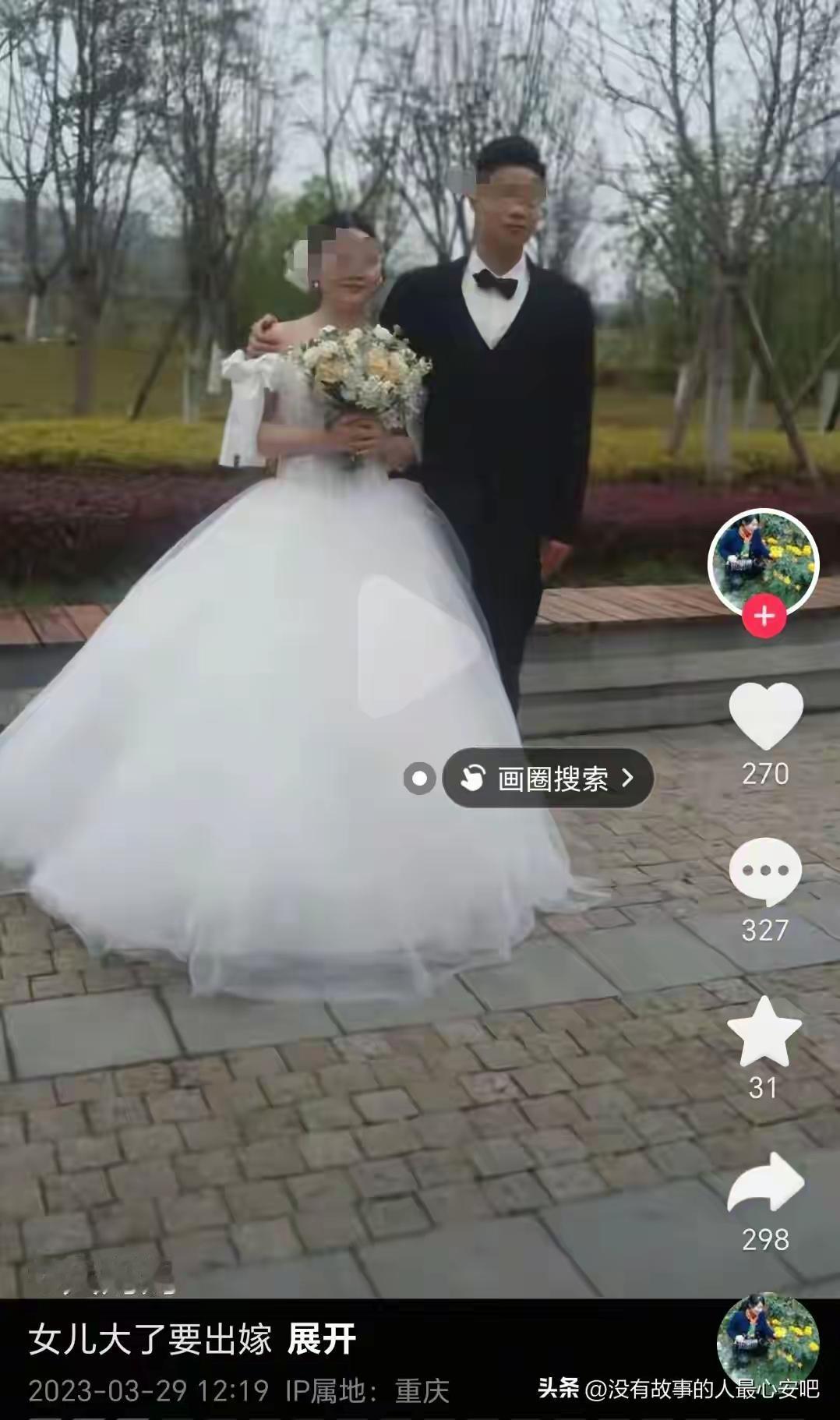 婚姻的幸福与不幸与你嫁那哪里没有关系，是你嫁给谁，12月4号四川内江的一个女子跳