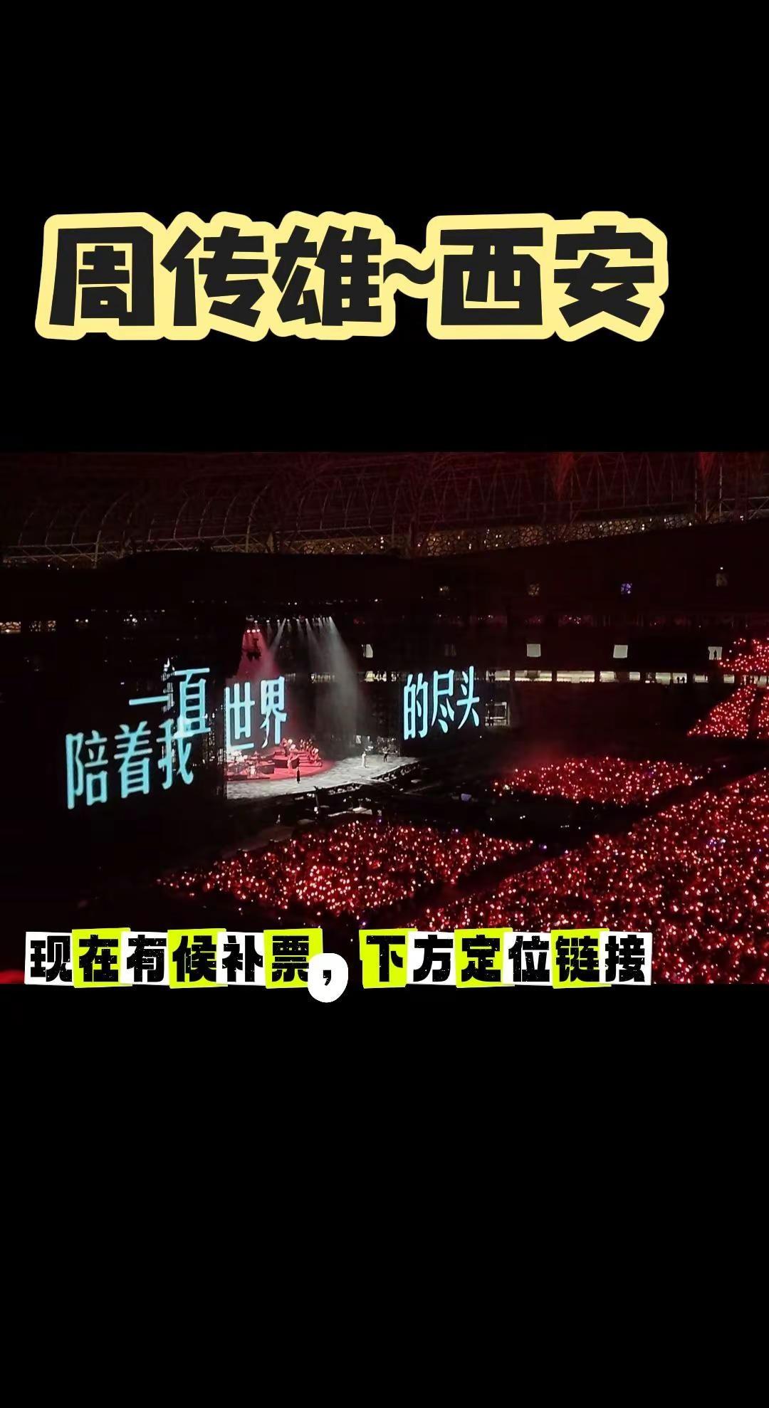 听的不是歌，是一场奔赴青春的盛宴，那时候耳机里的人，这一次真的要出现在你面前了，