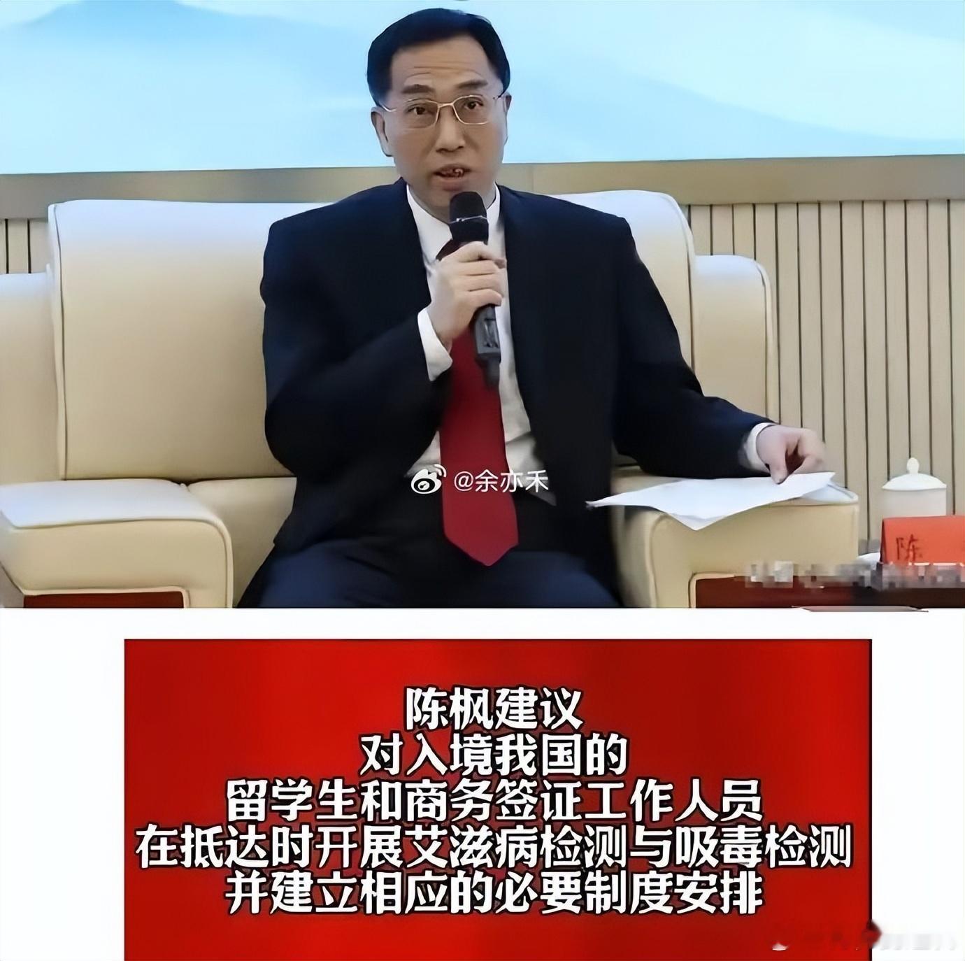 法学专家陈枫的一个提议，直接把网上的锅给捅漏了。他公开建议：以后外国人拿着留学、