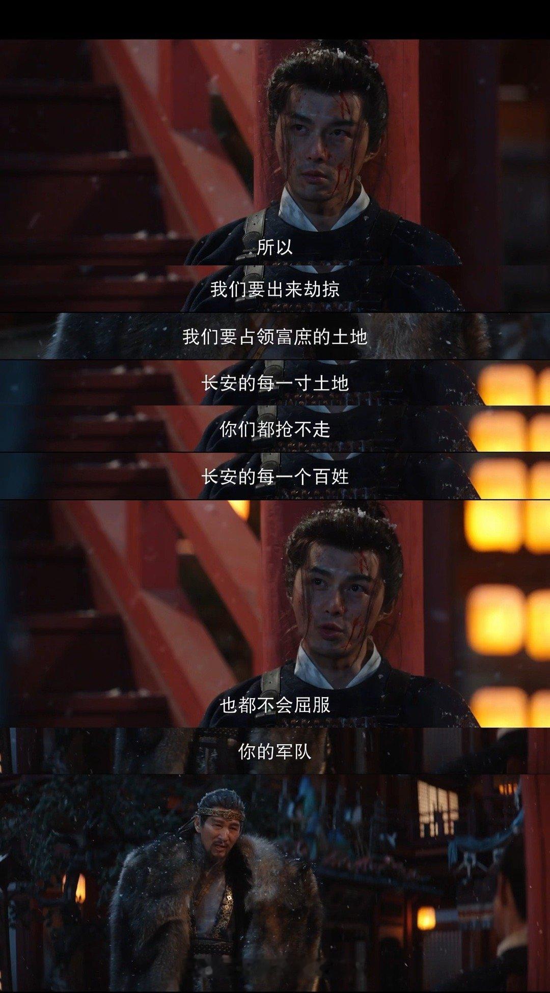 王劲松你把顾玉还给我 十四岁承袭爵位的儒将顾玉，拼尽气力护长安百姓，最终却被王劲