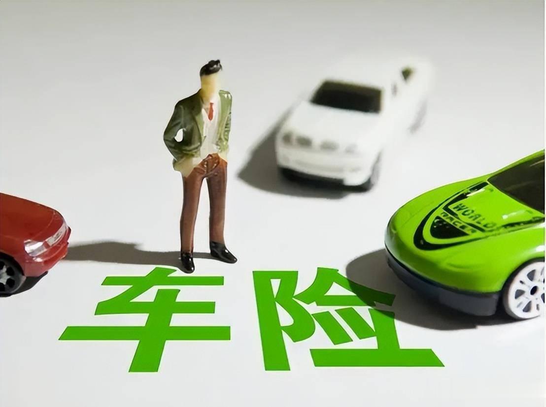 【新一轮车险改革，上海地区反应如何？消费者有何反响？】此前2020年的车险改革带