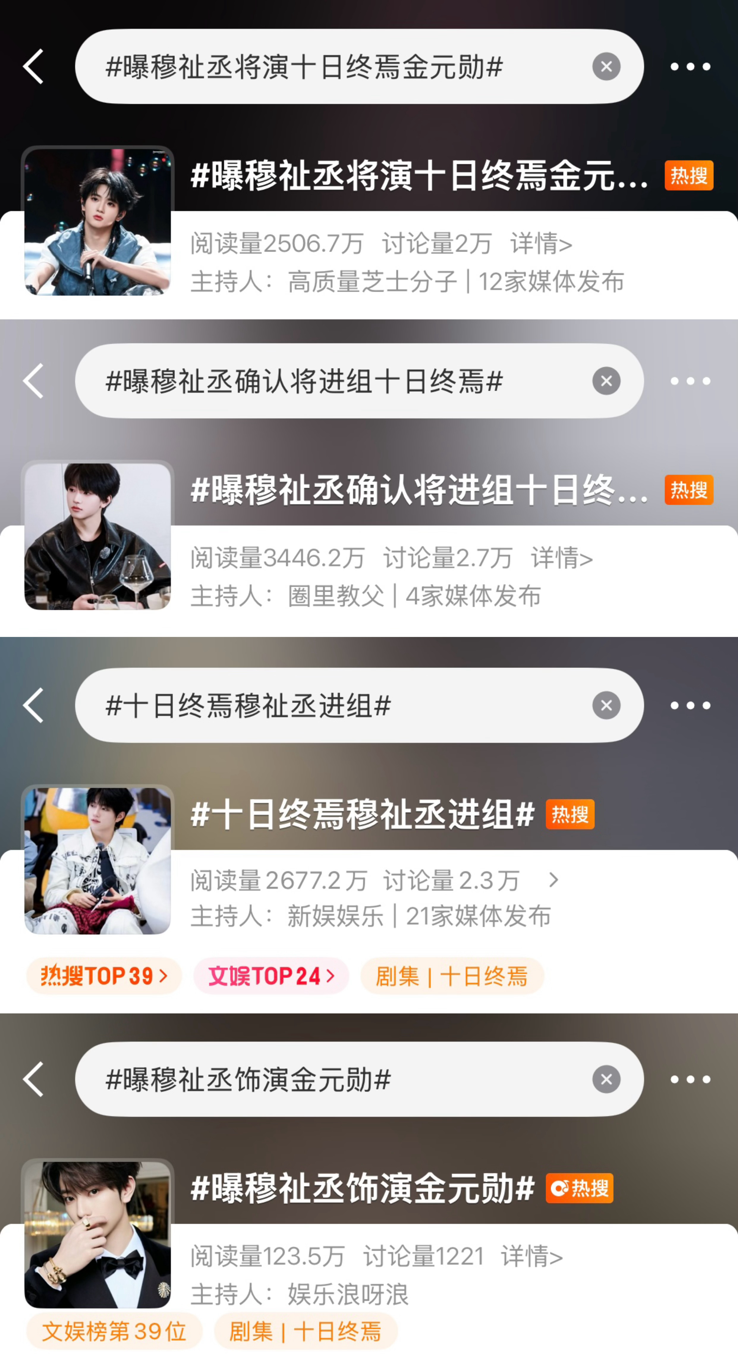 这四个词条居然还是递进关系 