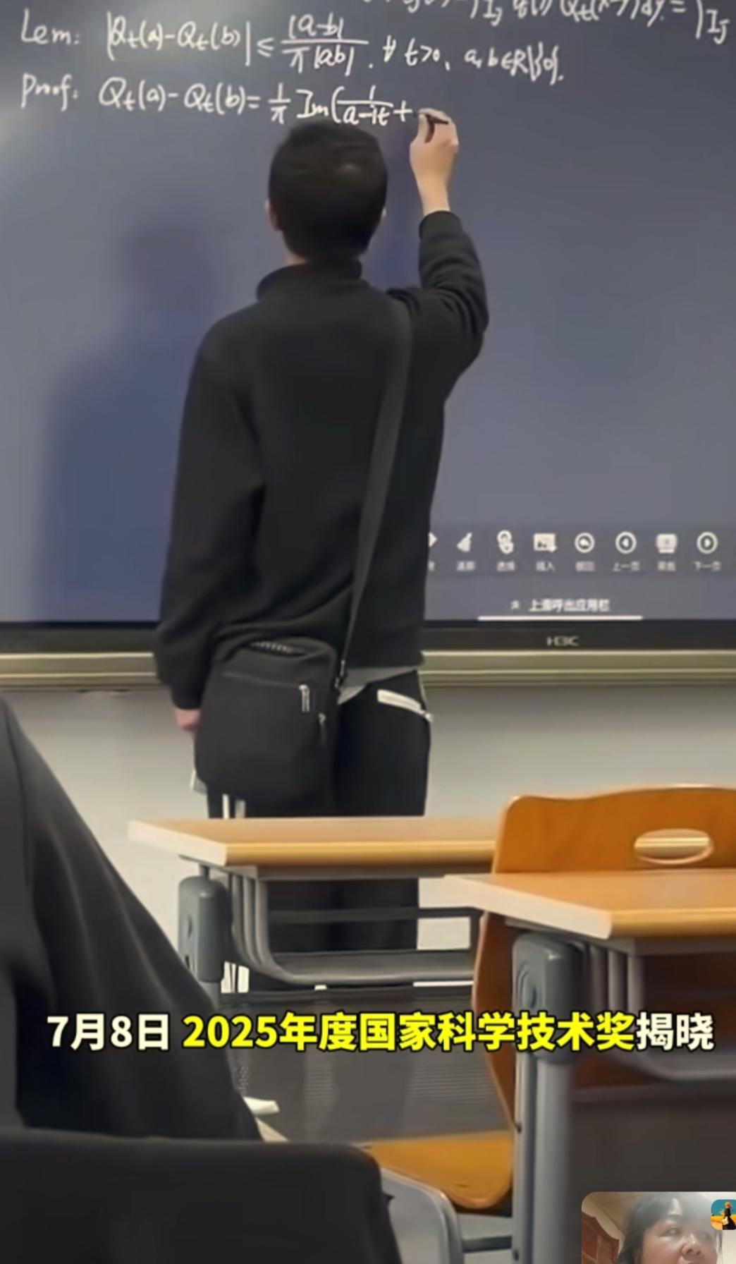 韦东奕获国家自然科学二等奖！

今年国家自然科学二等奖名单一出，韦东奕的名字立刻