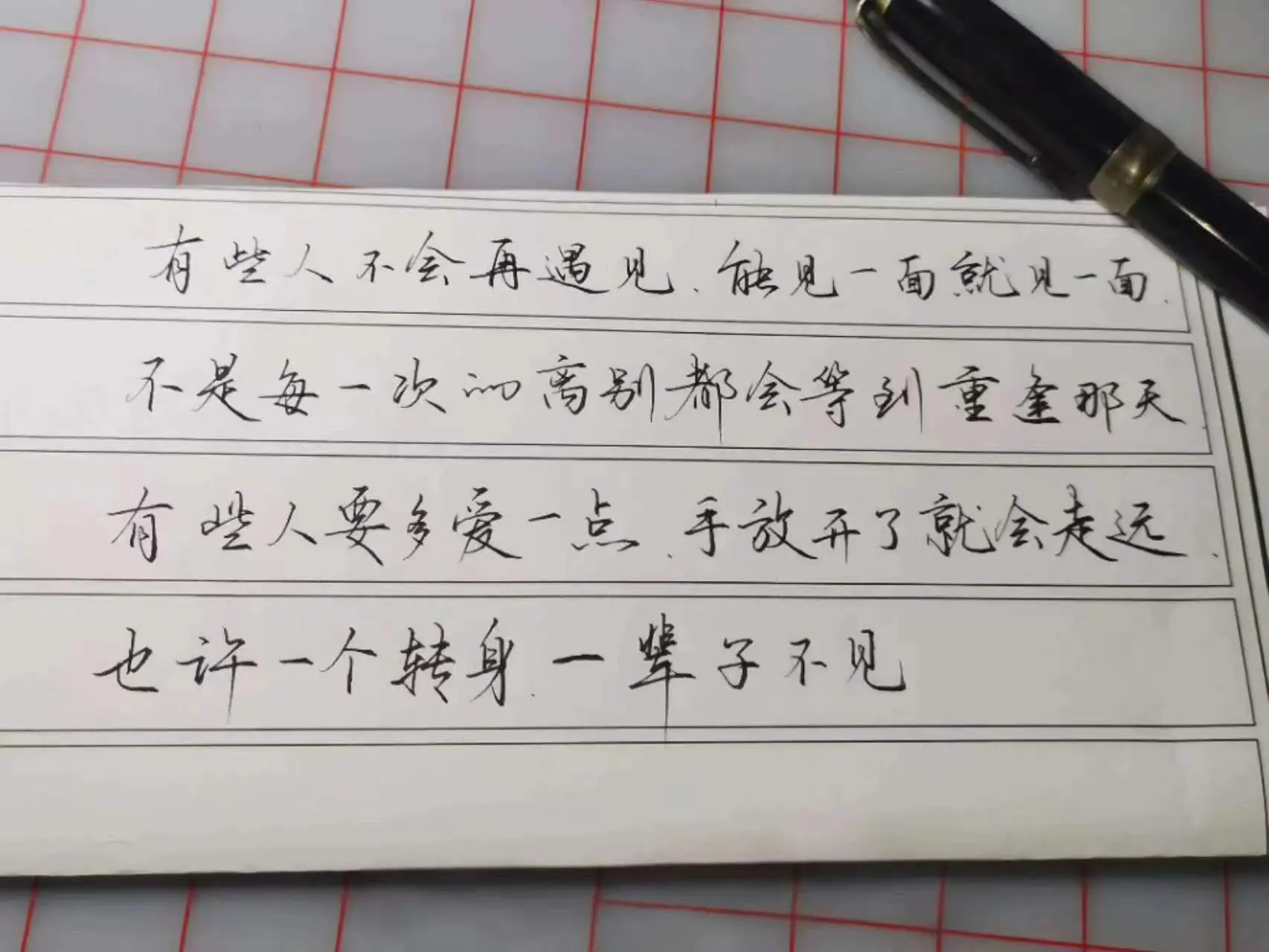 归还人海