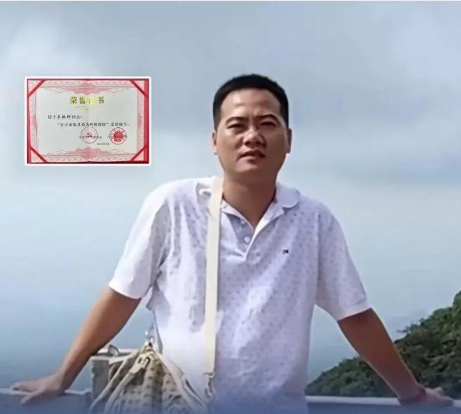 吴秋钟勇救落水者壮烈牺牲，被正式评定为烈士！ 

看到这份海南省人民政府的批复文