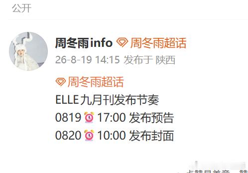 三金影后夹心饼干 